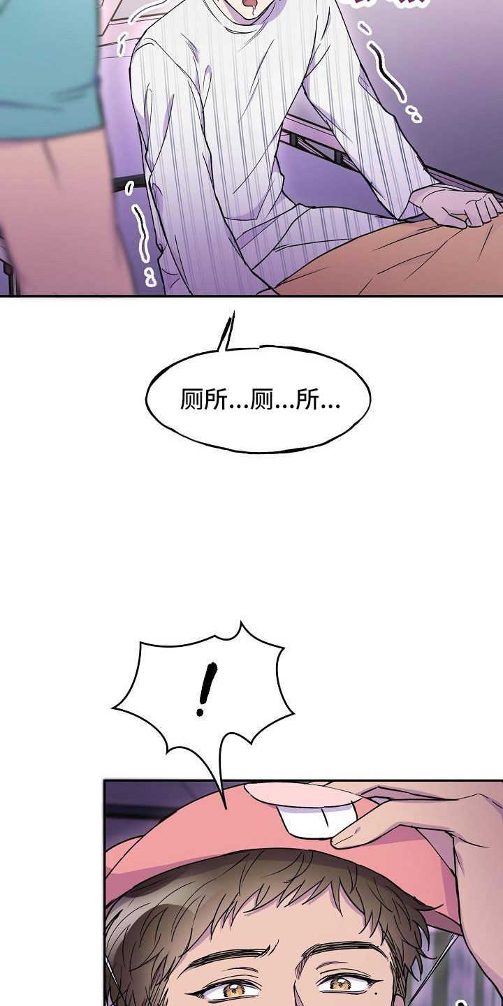 第22章：要吐了19