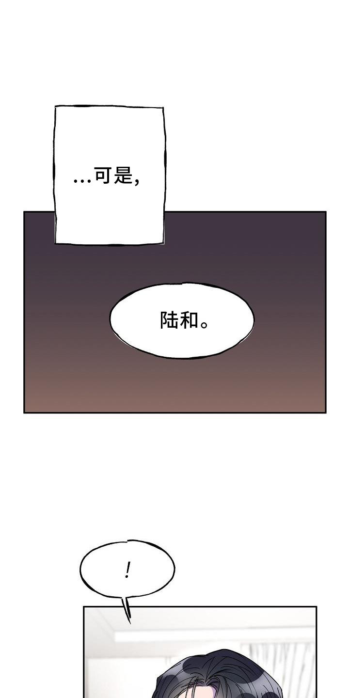 第19章：拒绝27