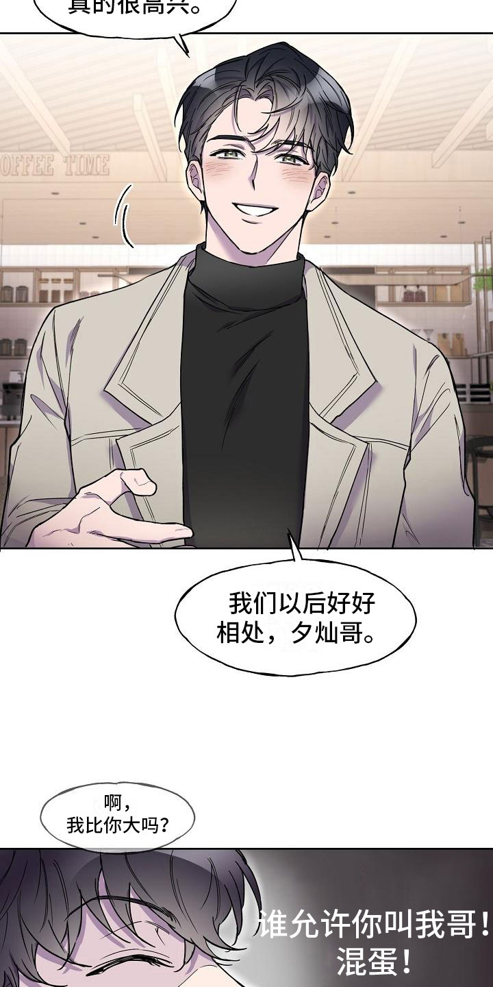 第5章：致命缺点7