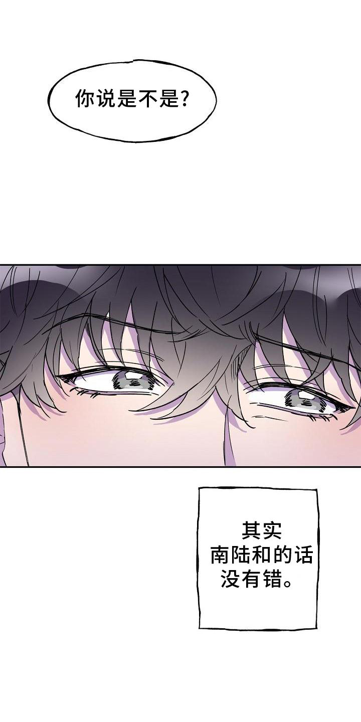 第19章：拒绝24