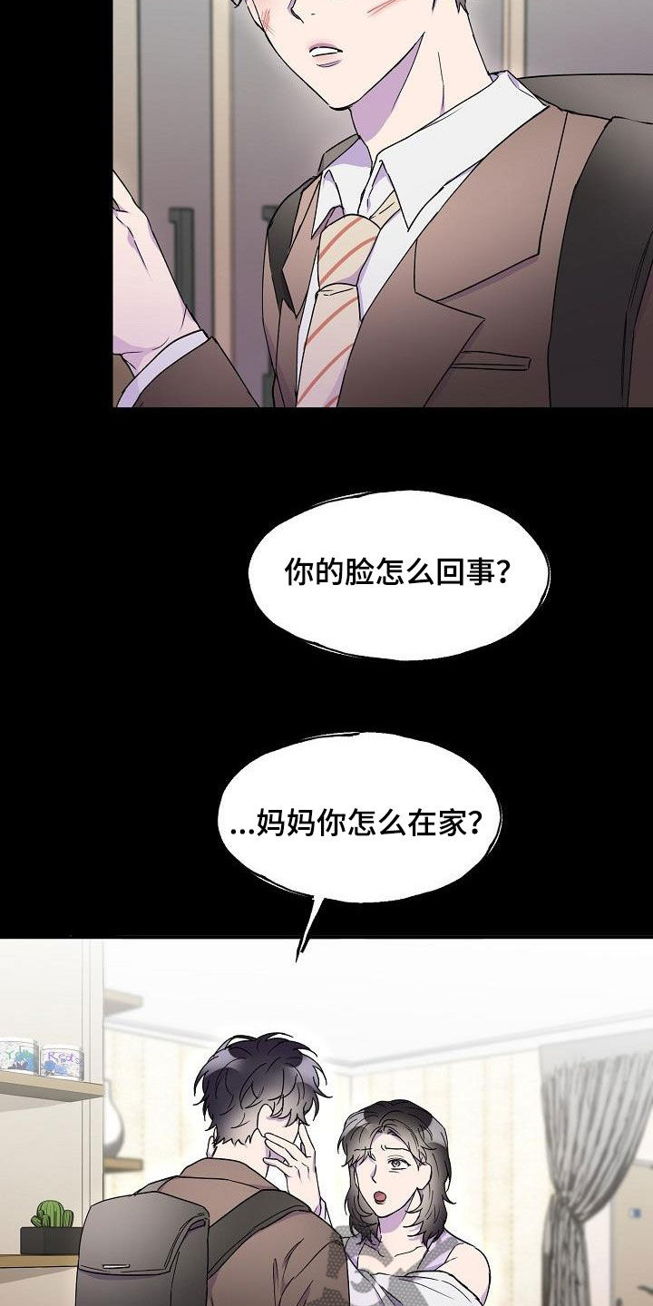 第35章：居无定所25