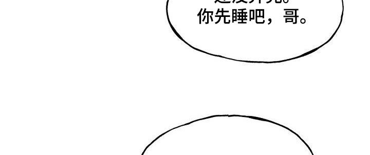 第44章：善意的眼神12