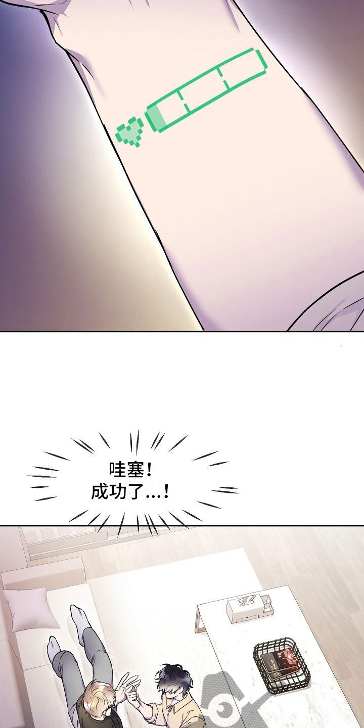 第12章：寻找出路18
