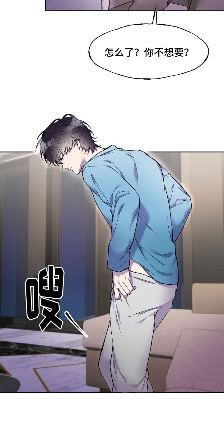 第9章：不要脸17