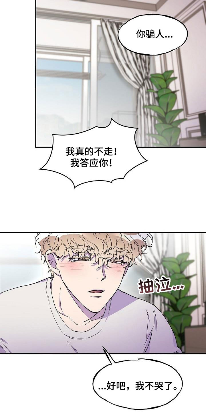 第46章：追问5