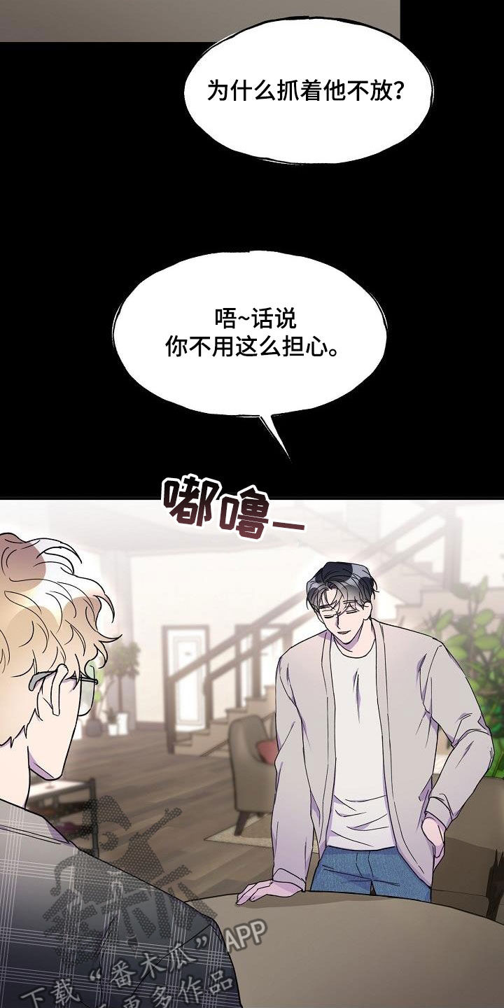 第40章：最好的时机24
