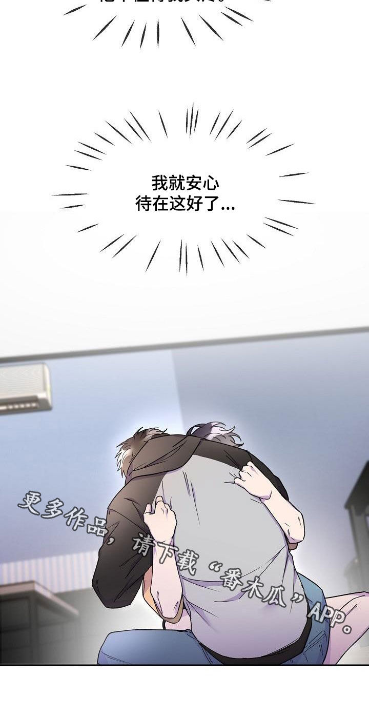第38章：算什么东西32