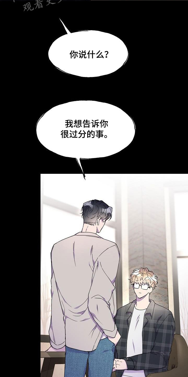 第40章：最好的时机25