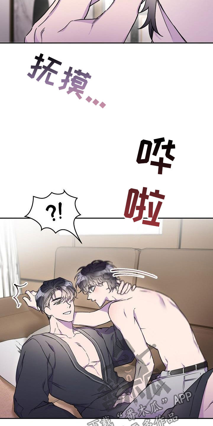 第42章：主动28