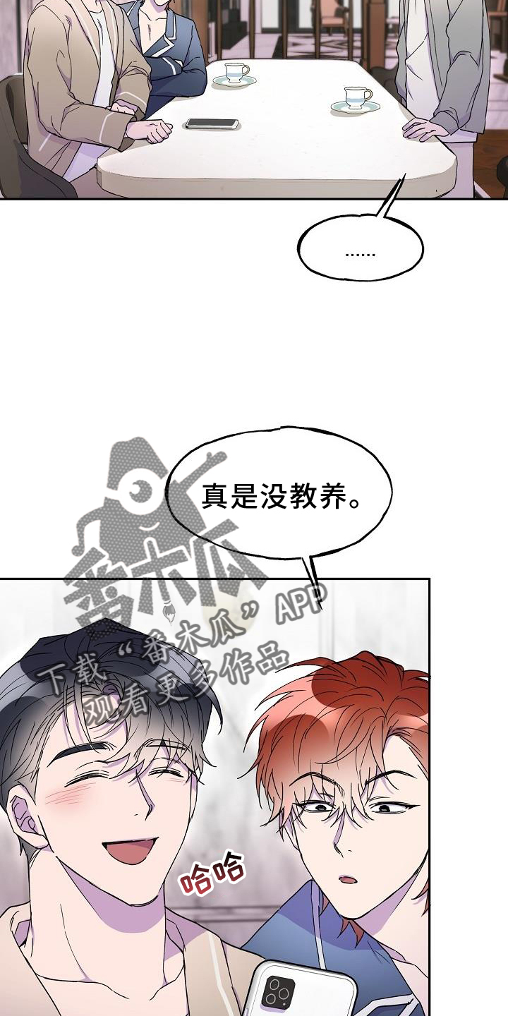 第33章：误会25
