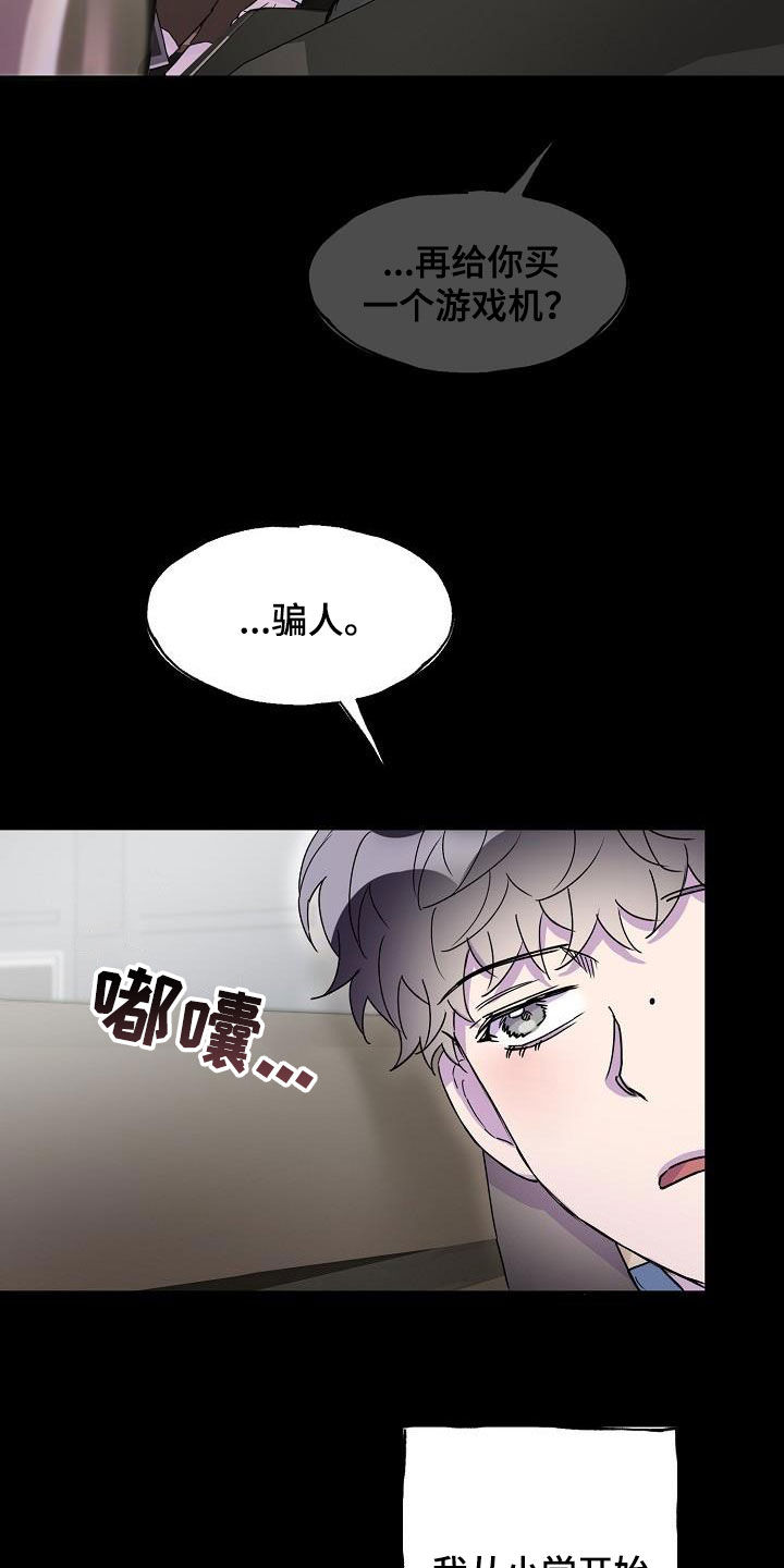 第35章：居无定所19