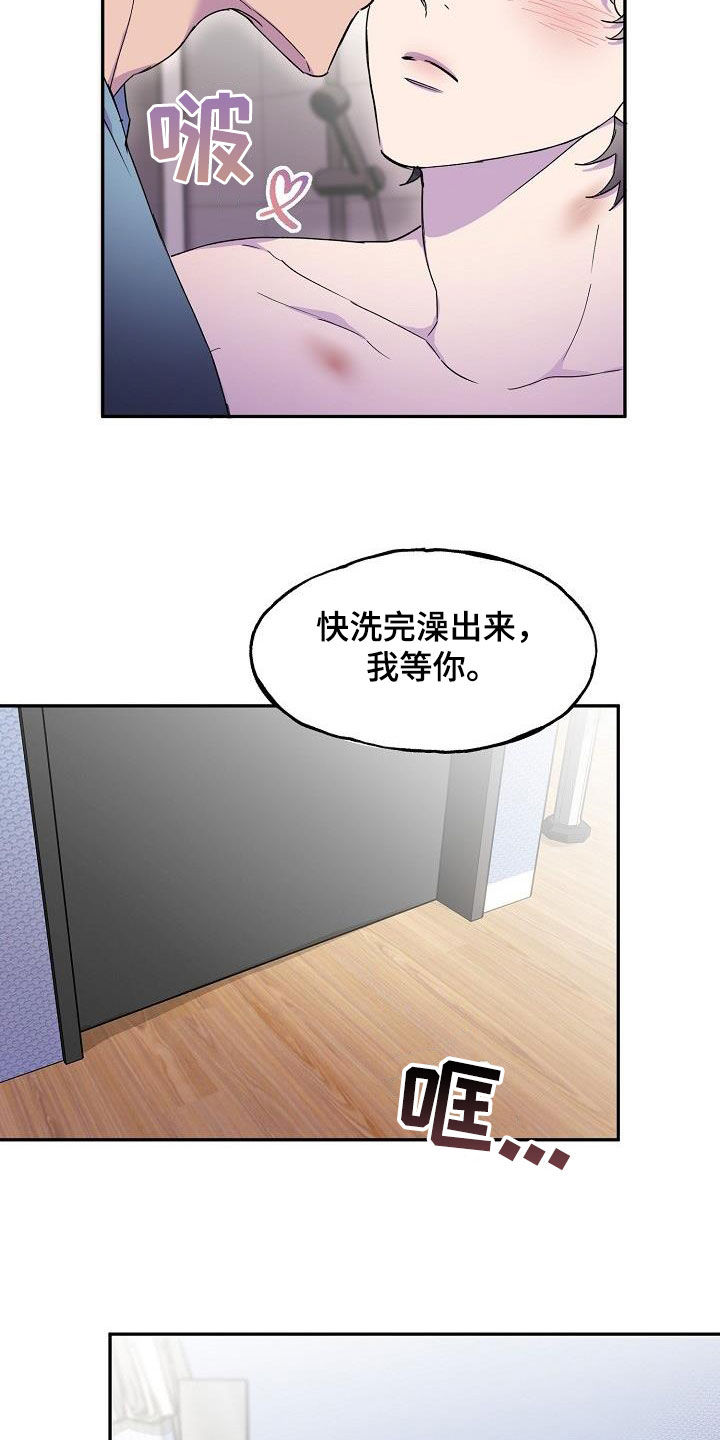 第36章：擅作主张19