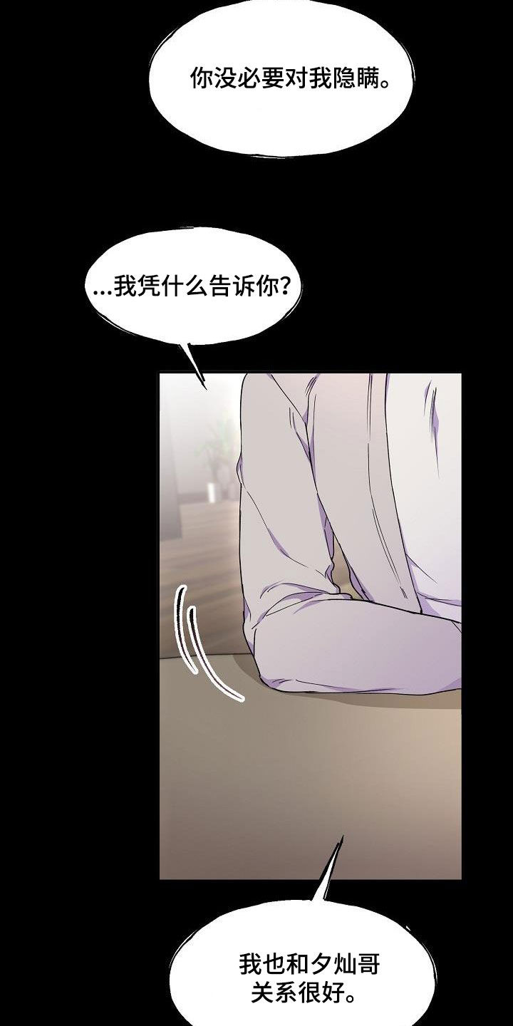 第40章：最好的时机14