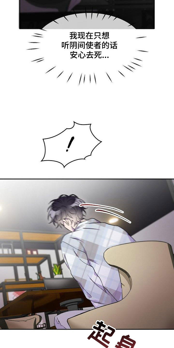 第42章：主动10