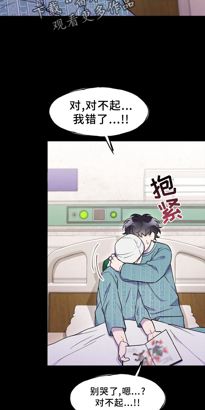第20章：梦境21