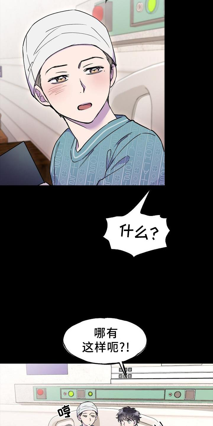 第20章：梦境17
