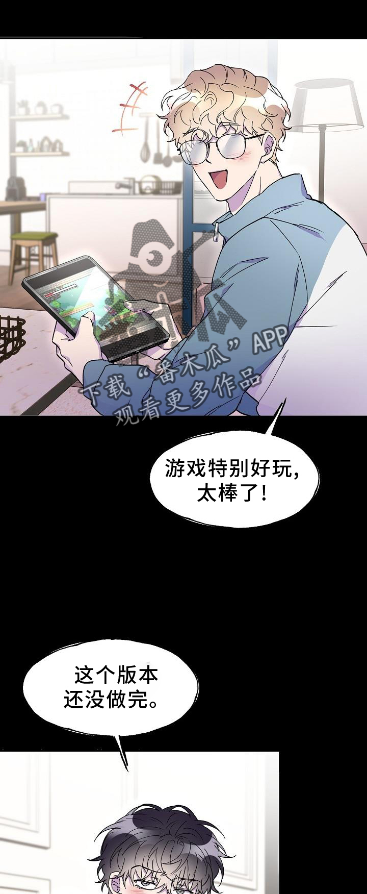 第34章：去我家5