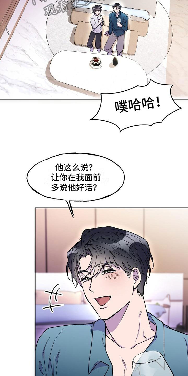 第16章：红酒13