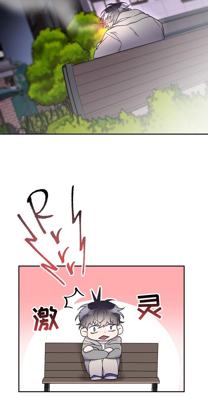 第34章：去我家10