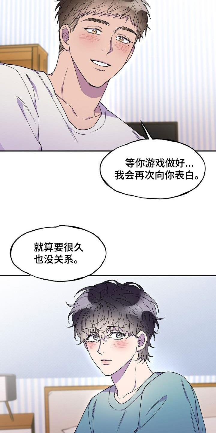 第39章：不确定13