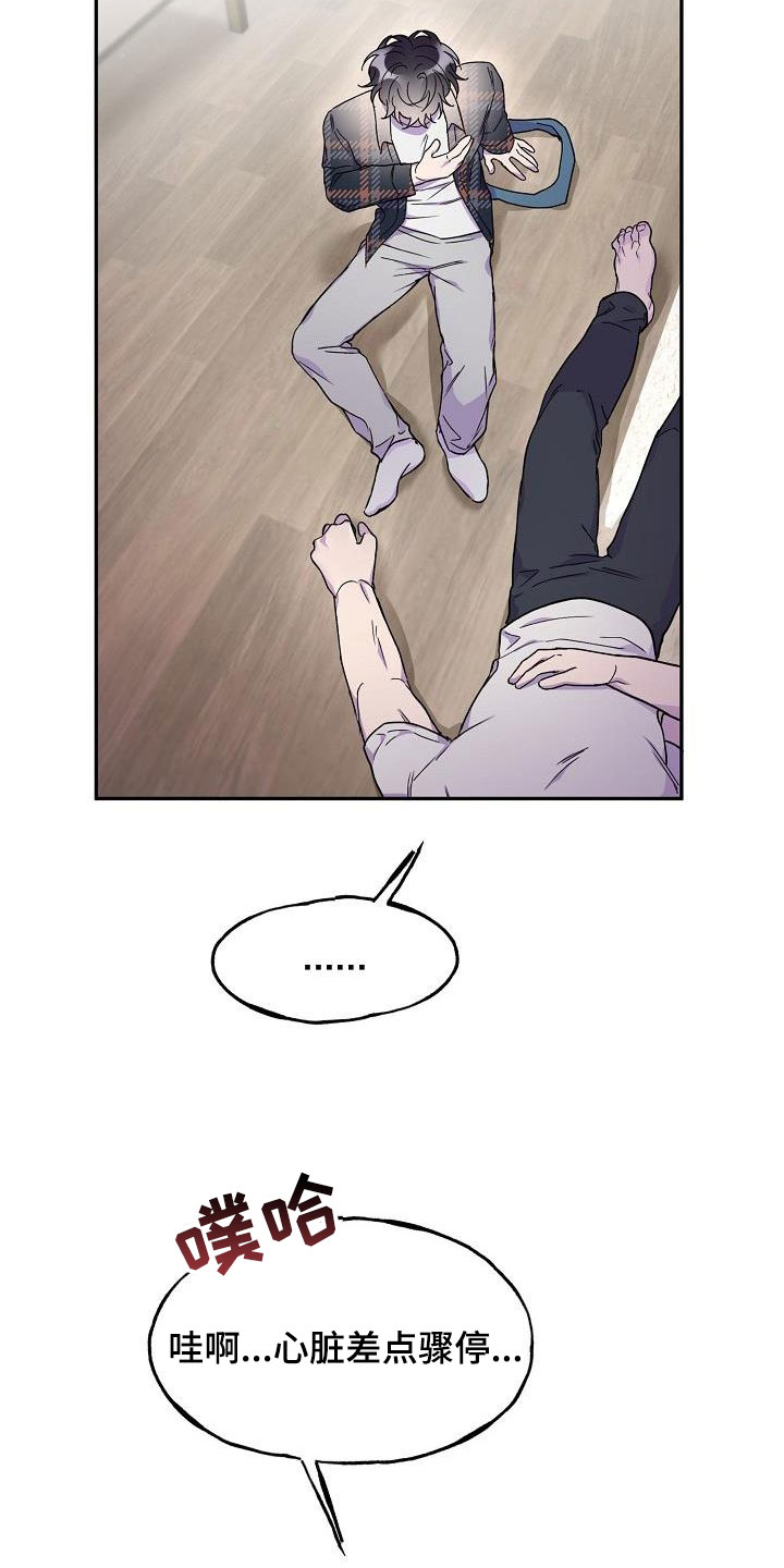 第45章：酗酒24