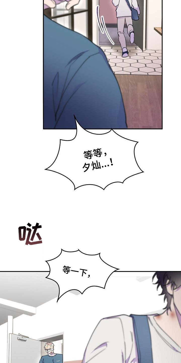 第32章：一塌糊涂25