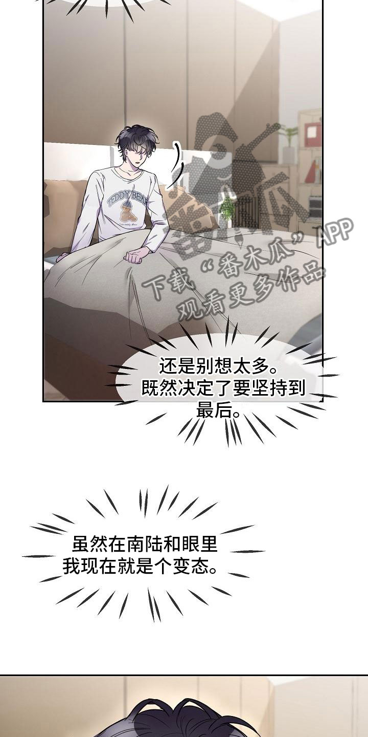 第10章：陪我一天5