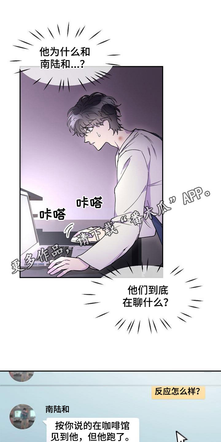 第32章：一塌糊涂0