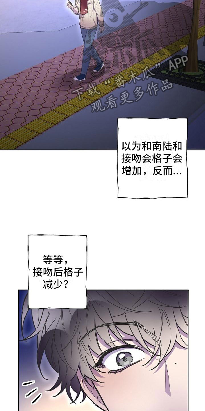 第12章：寻找出路7