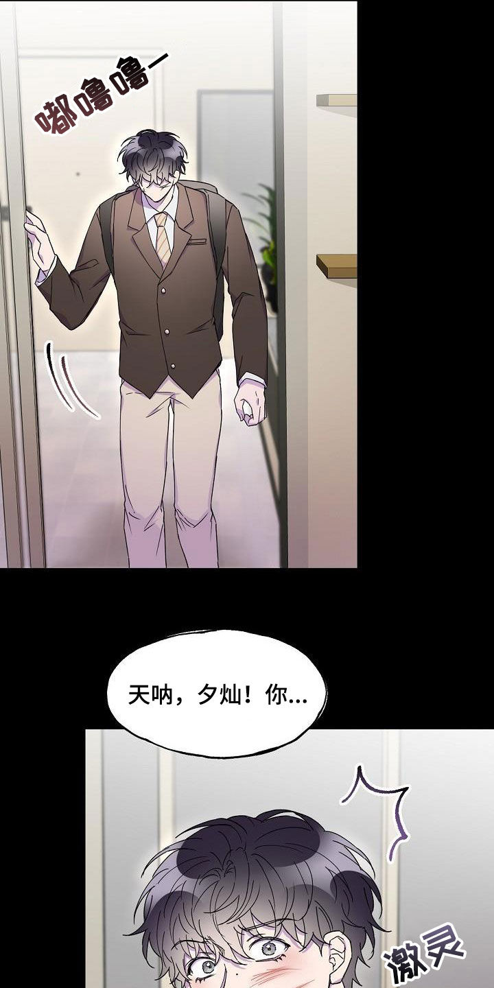 第35章：居无定所24