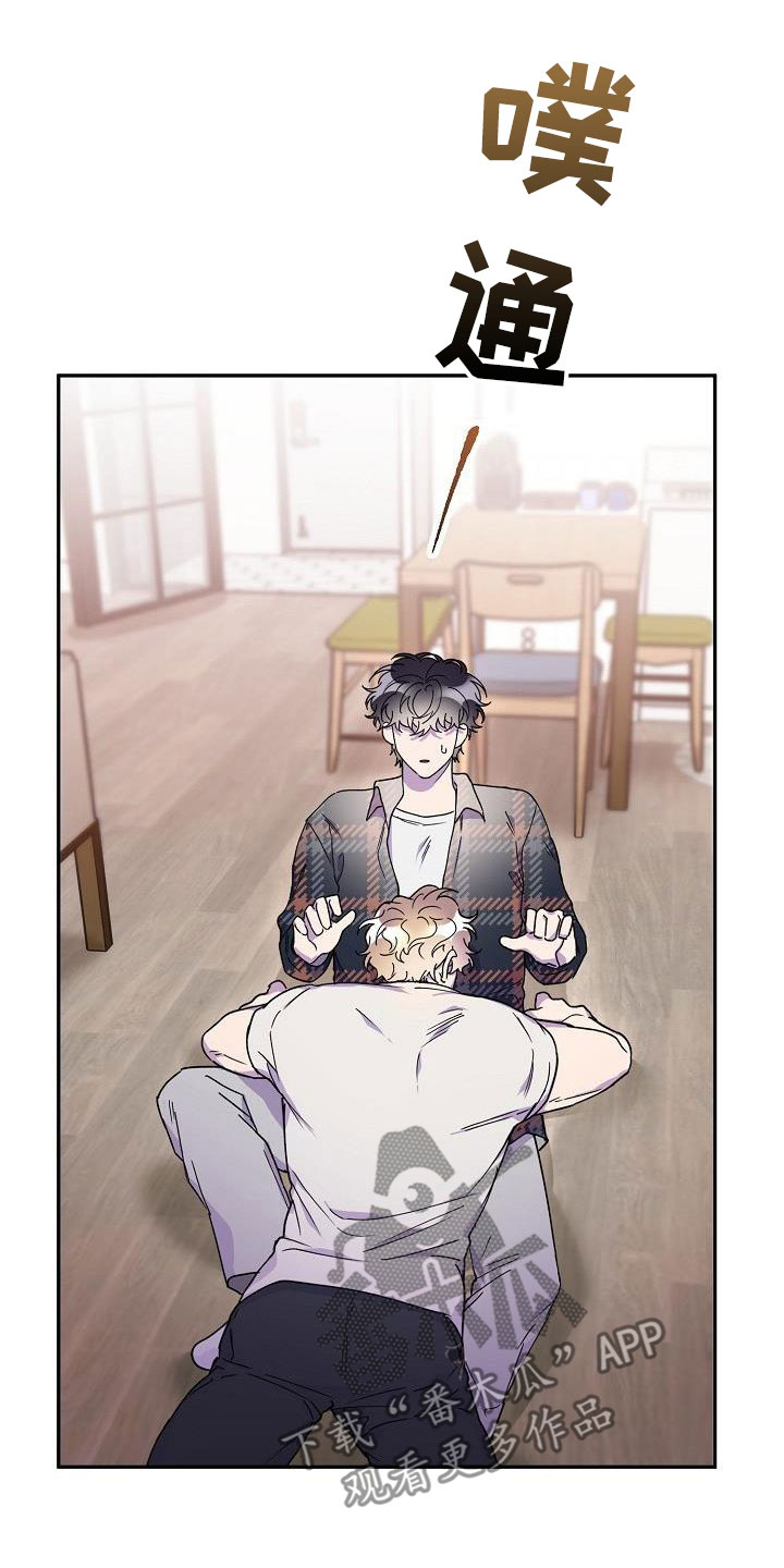 第46章：追问8