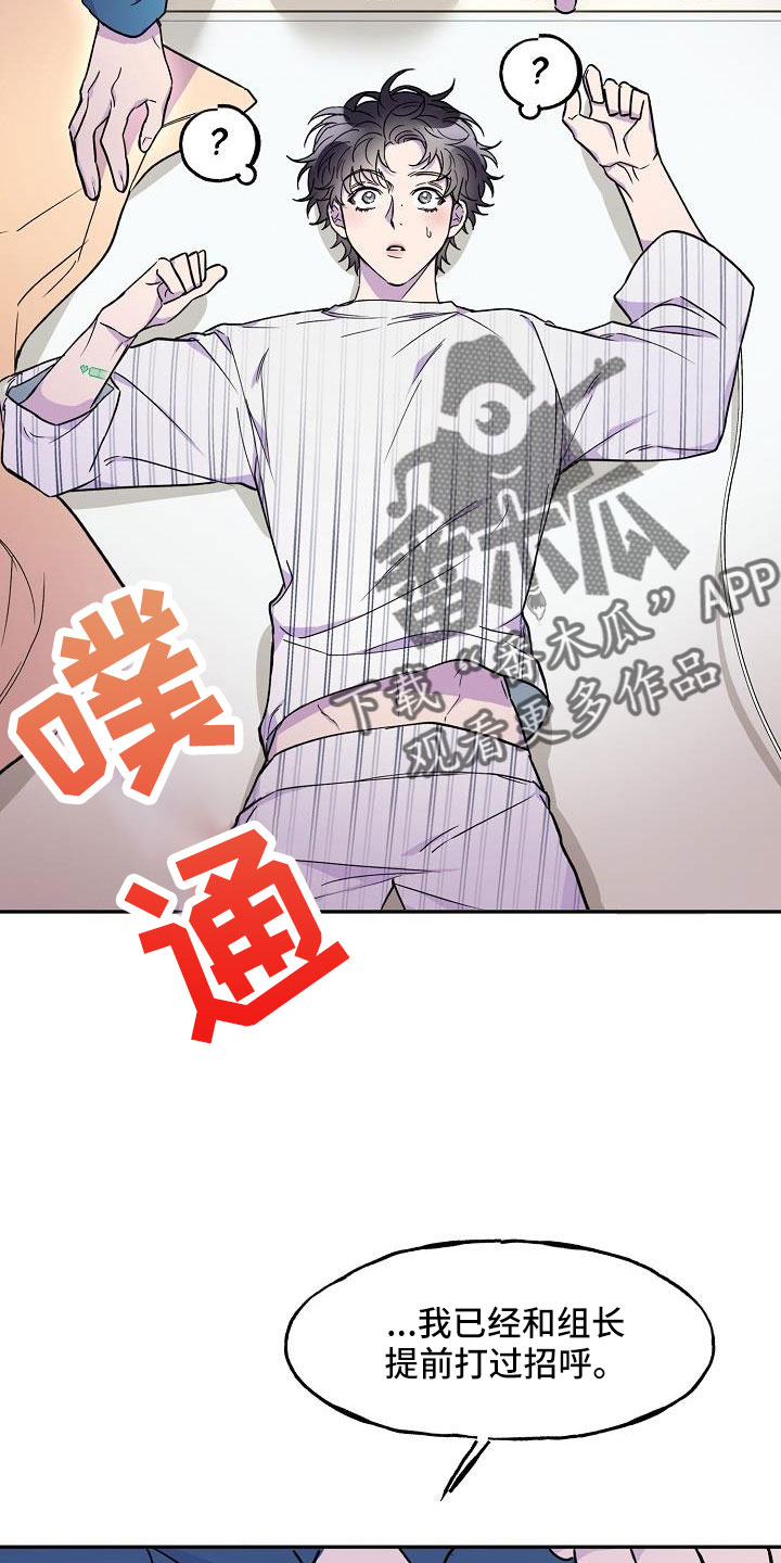 第21章：抓狂15