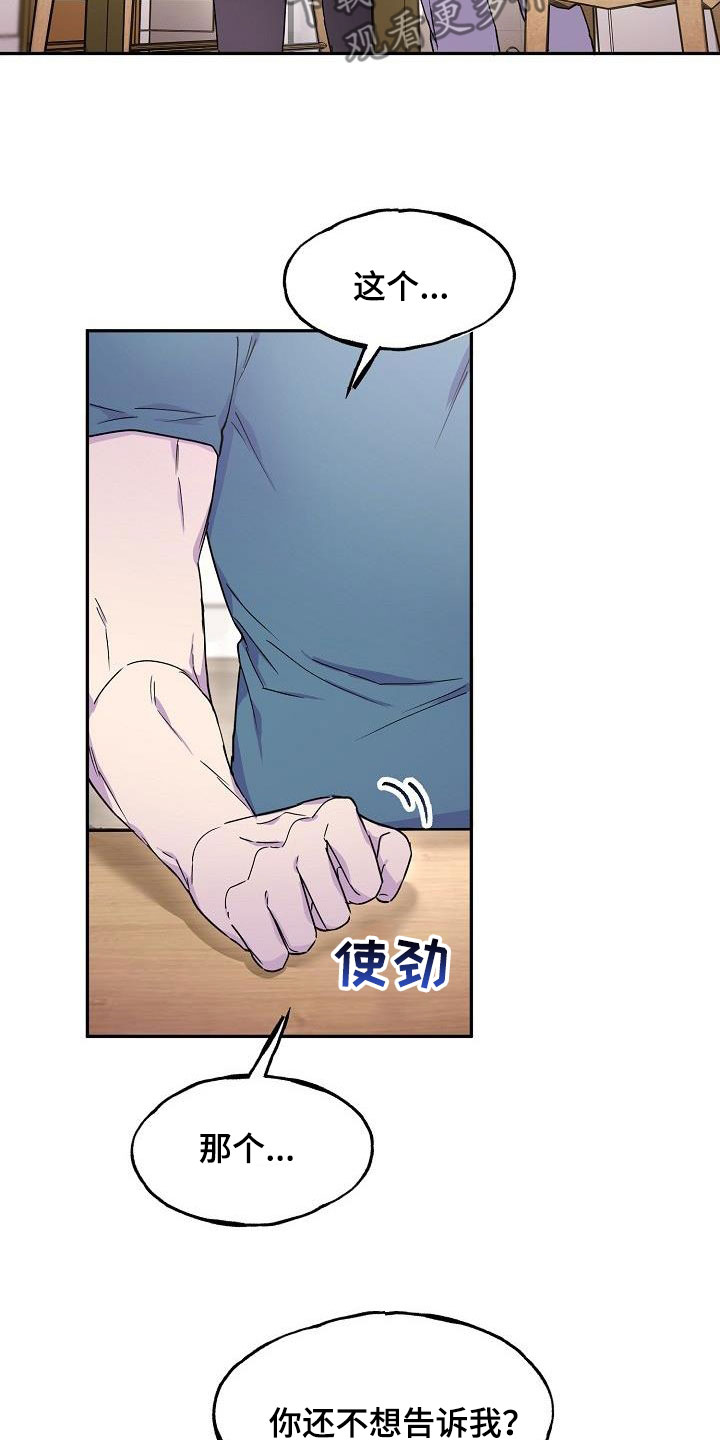 第46章：追问22