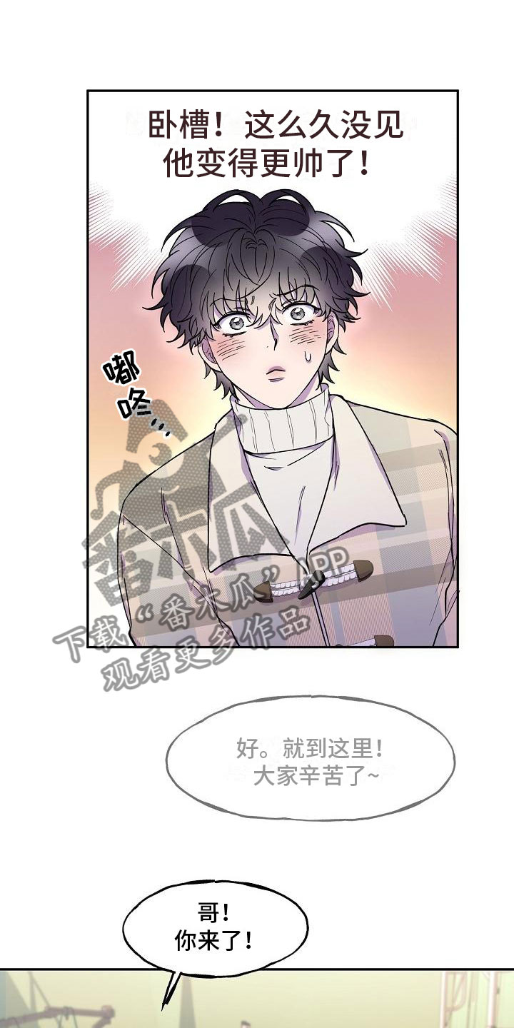 第15章：好久不见21