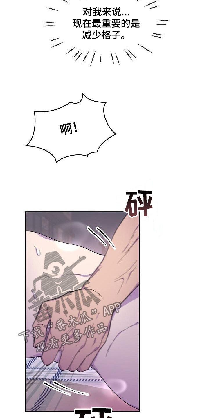 第39章：不确定15