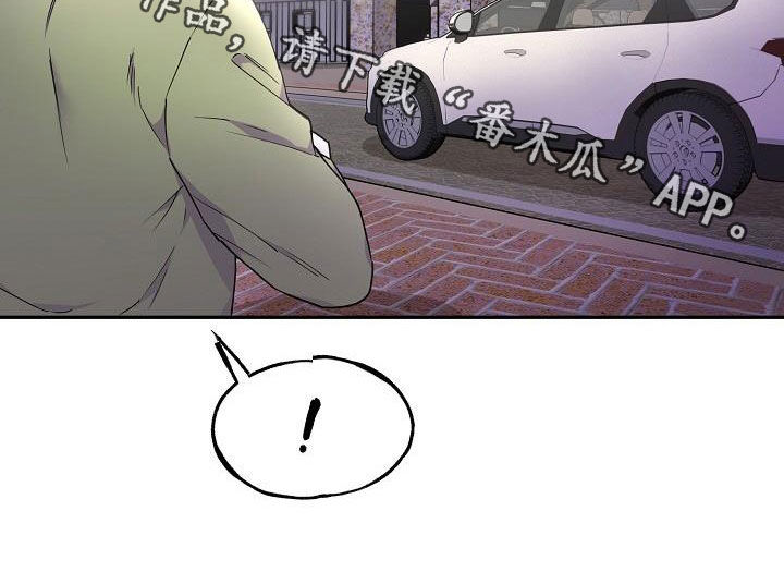 第39章：不确定28