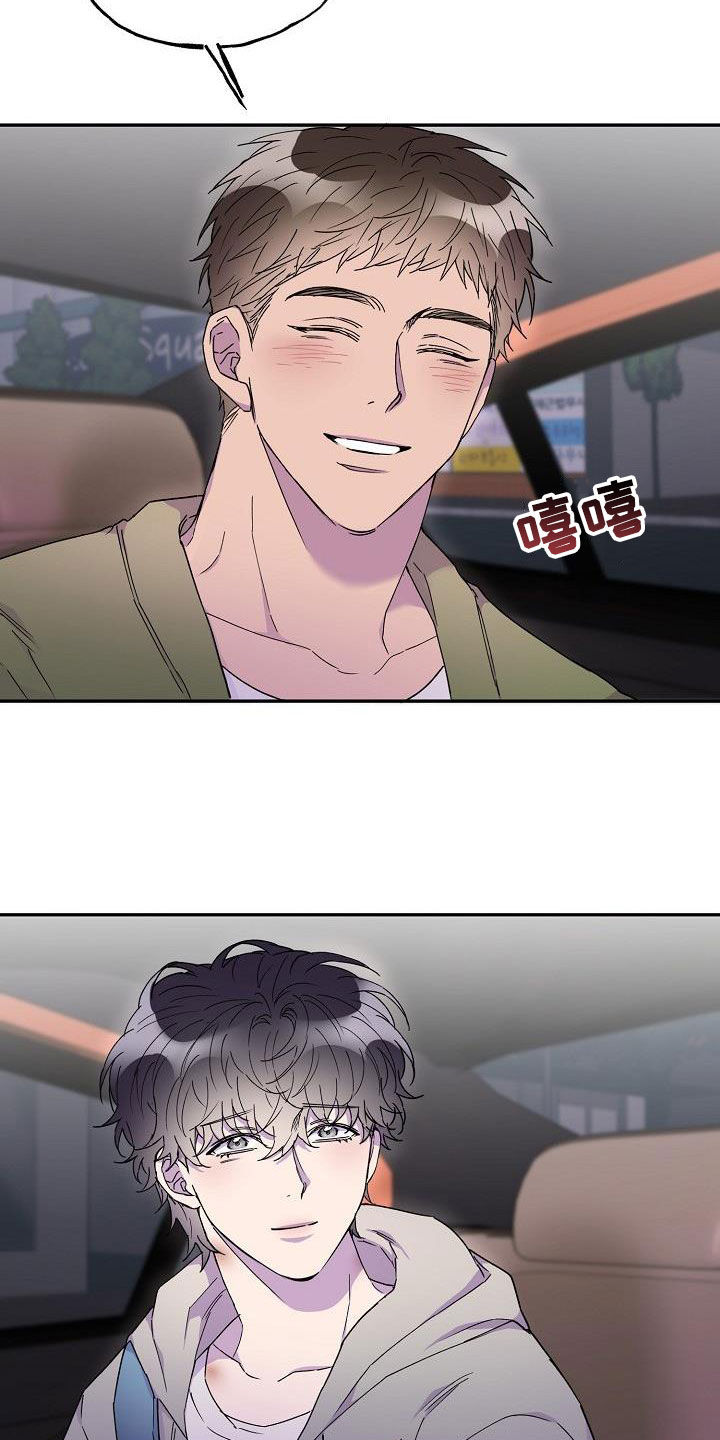 第35章：居无定所13