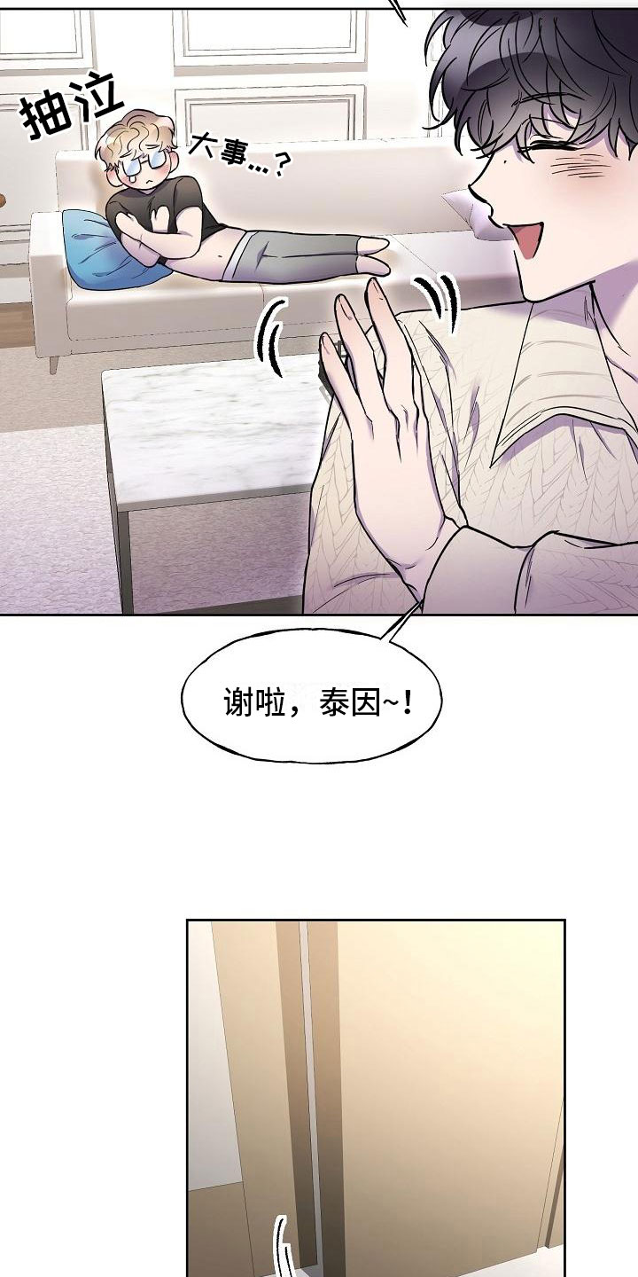 第12章：寻找出路22