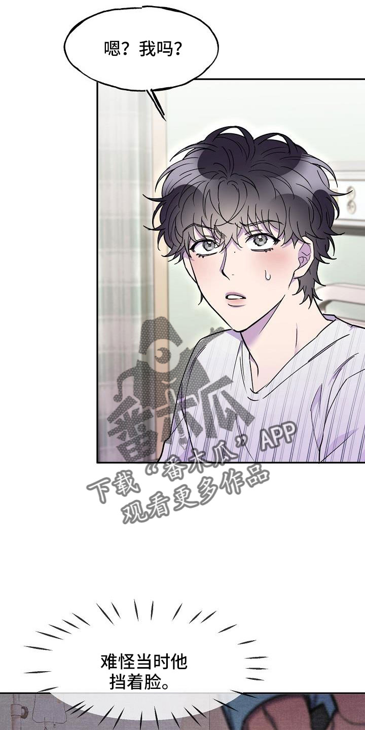 第22章：要吐了5