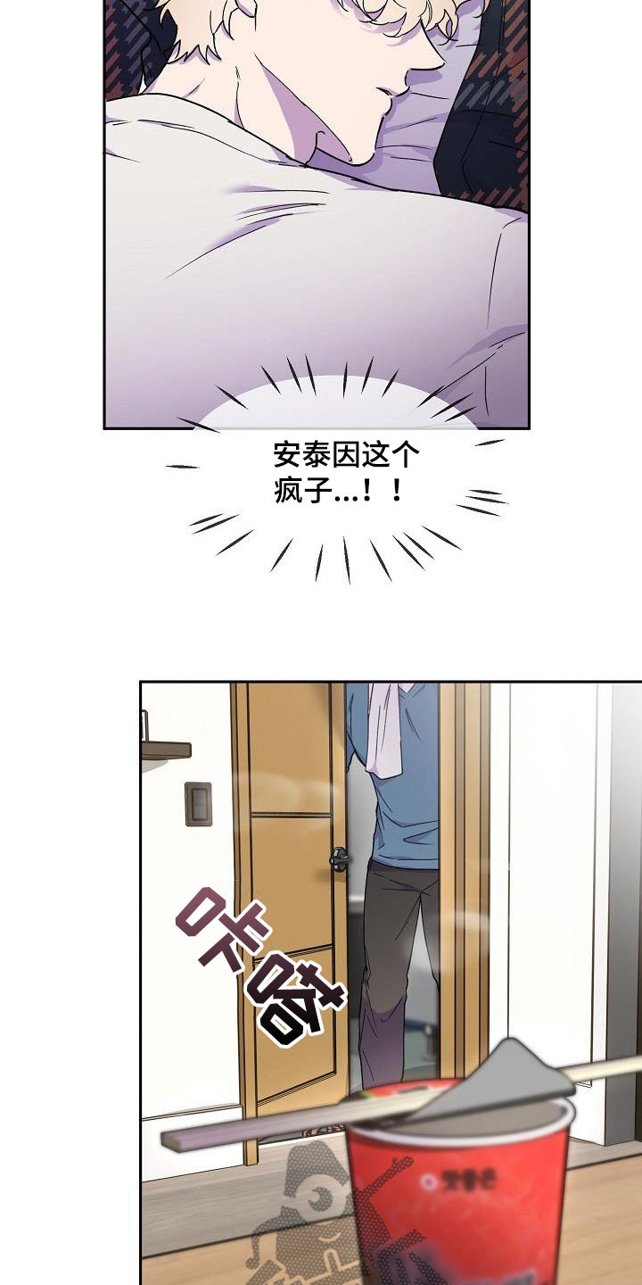 第46章：追问10