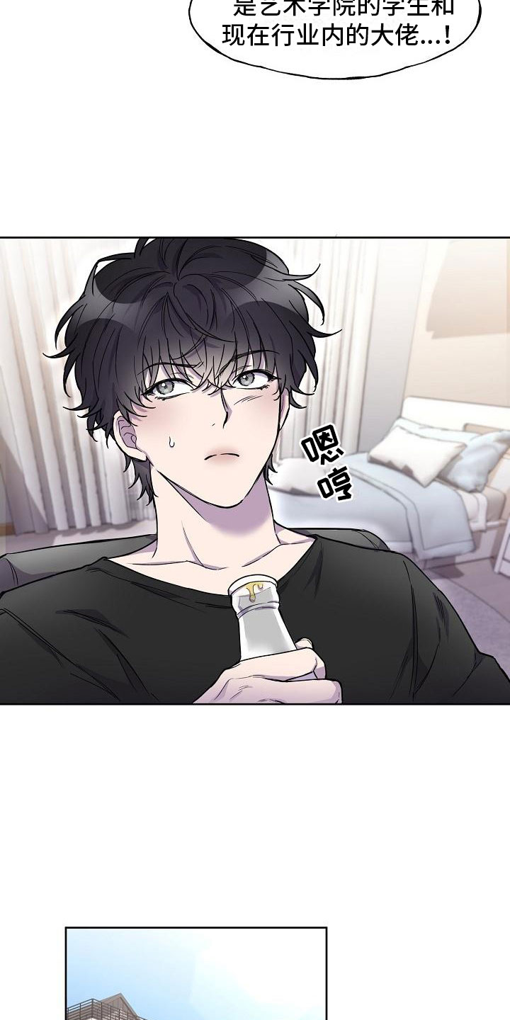 第4章：学习小组21