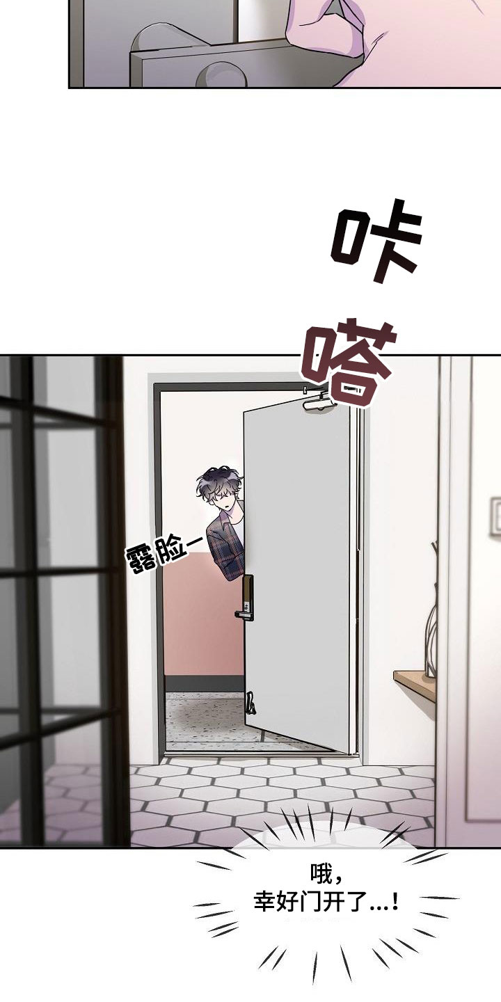 第45章：酗酒12