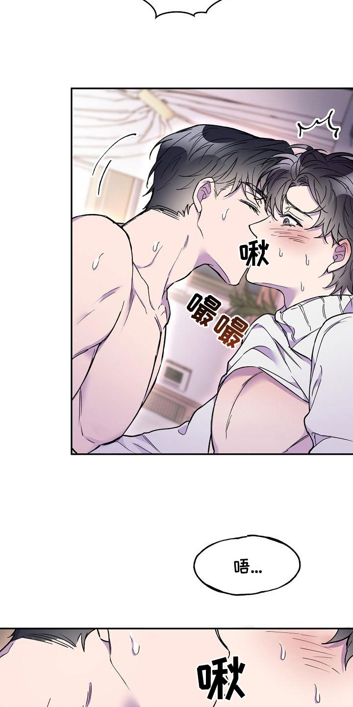 第18章：第三者9