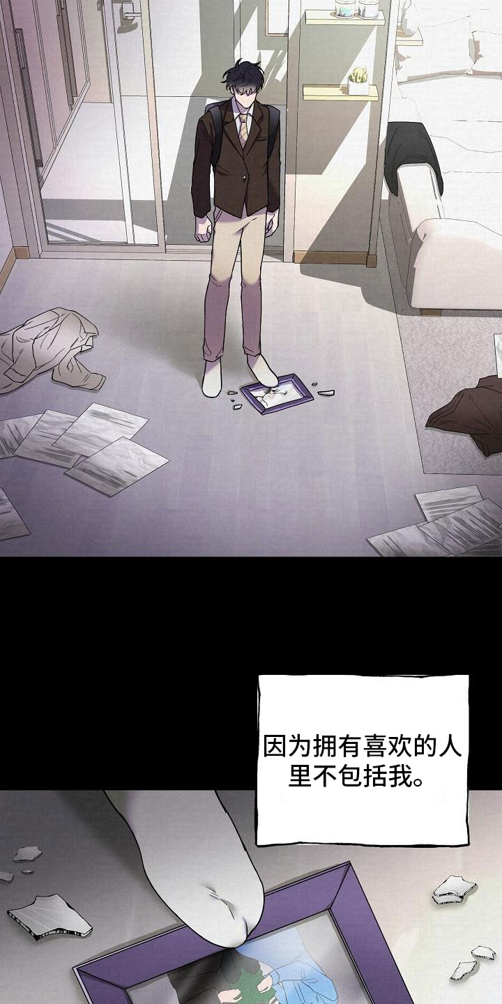 第3章：阴间使者15