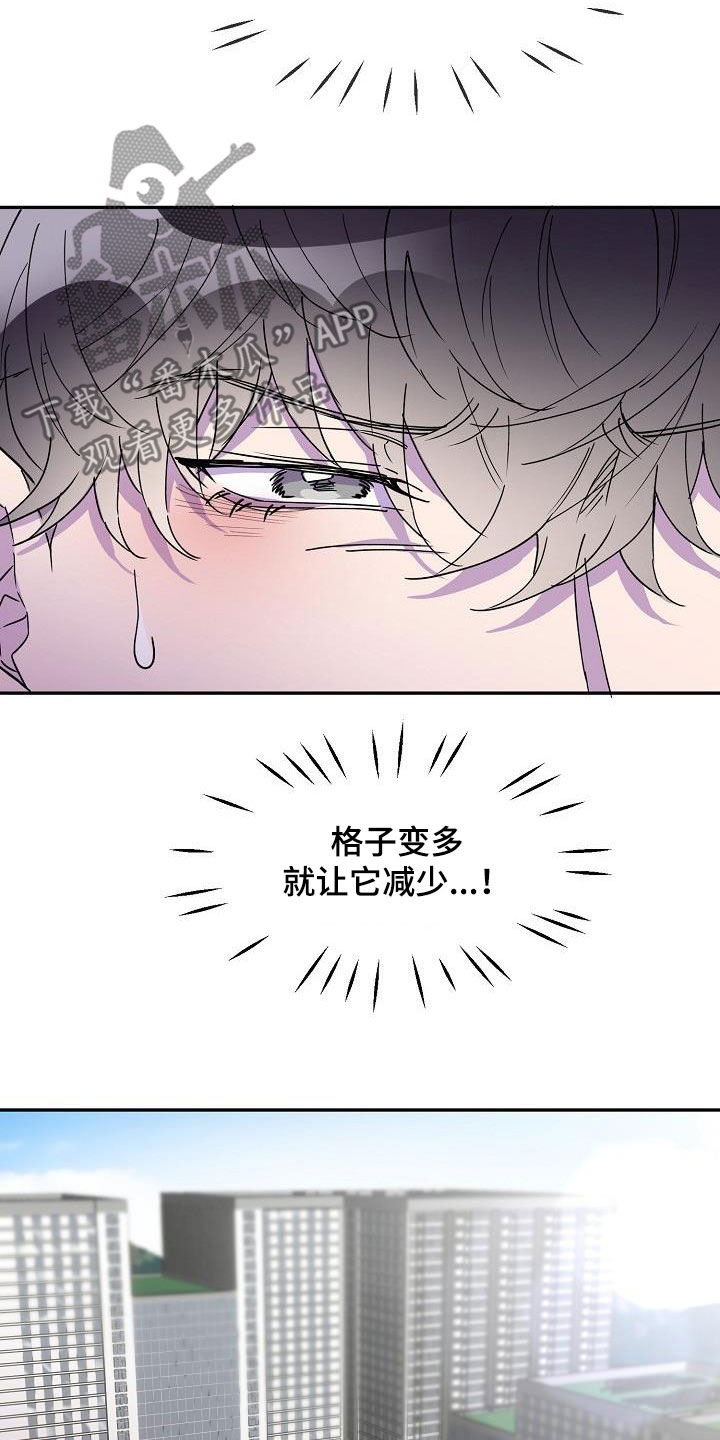 第42章：主动21