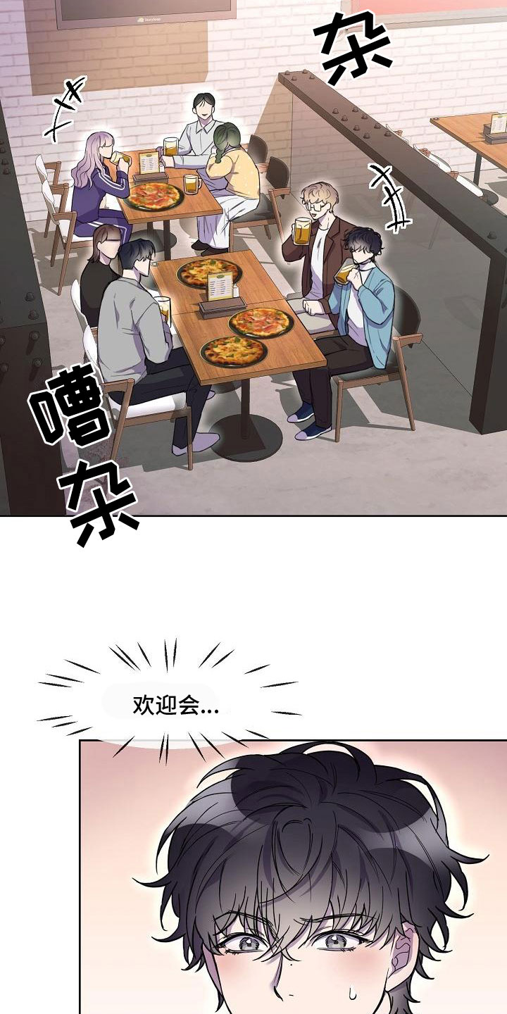 第6章：惩罚1