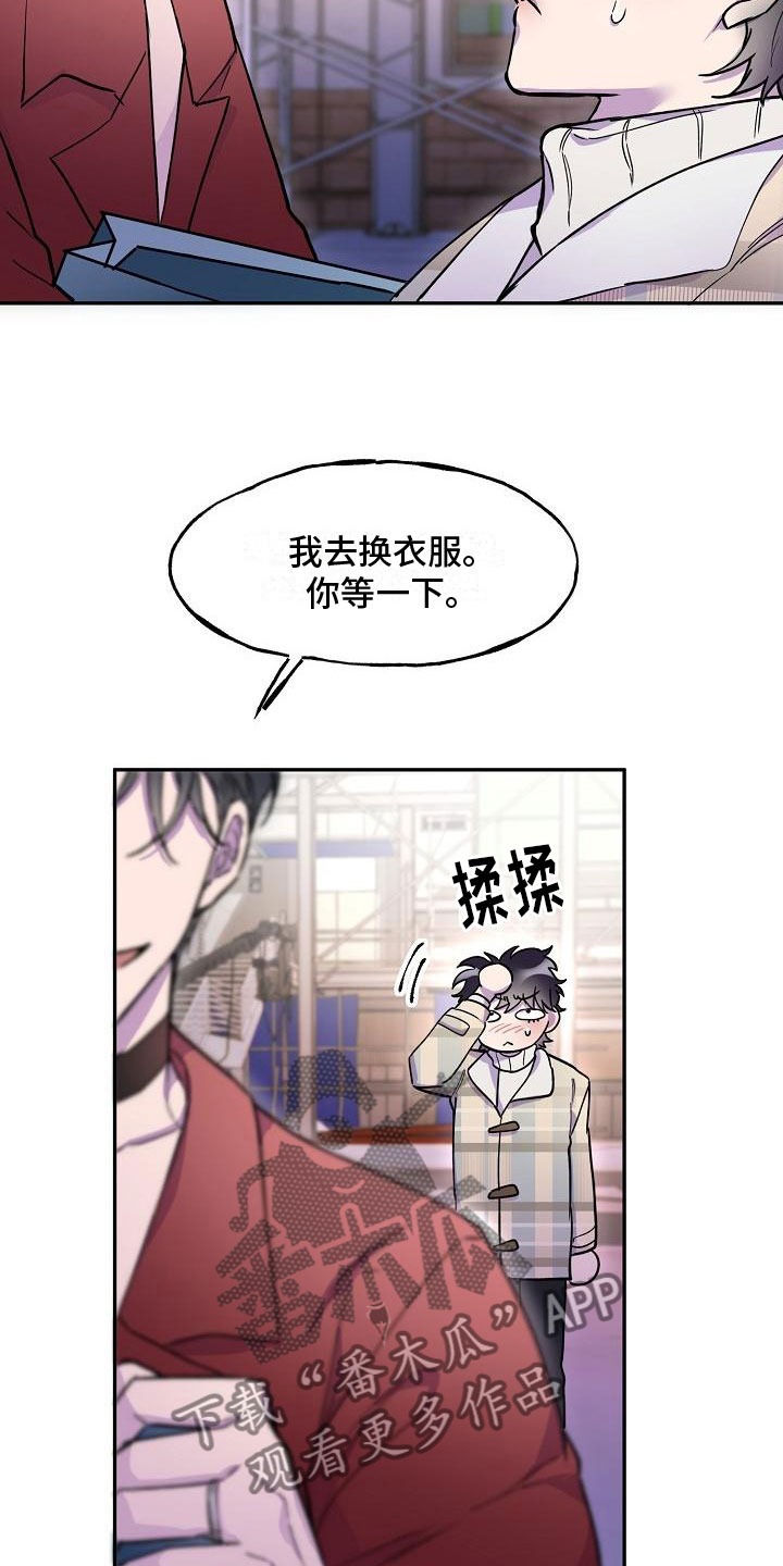 第16章：红酒2