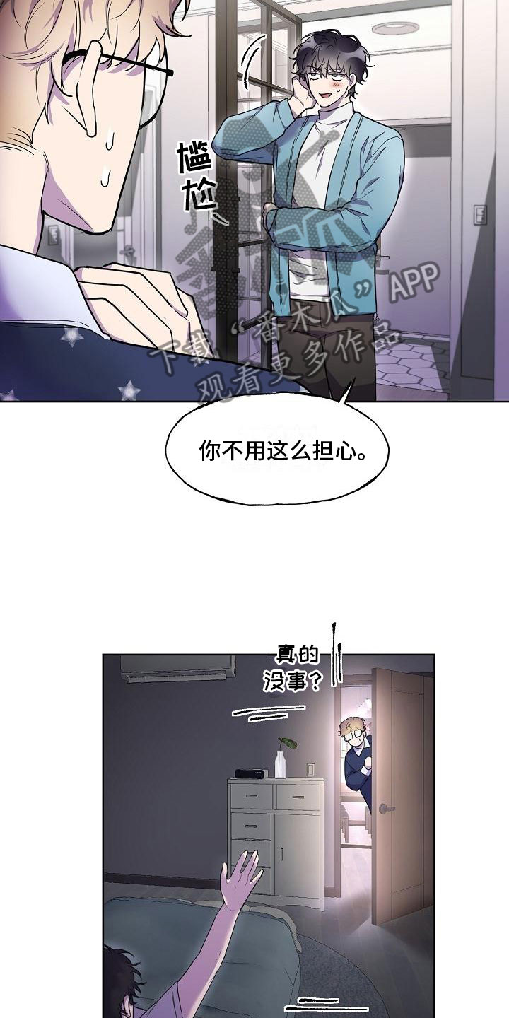 第7章：醉得不轻21