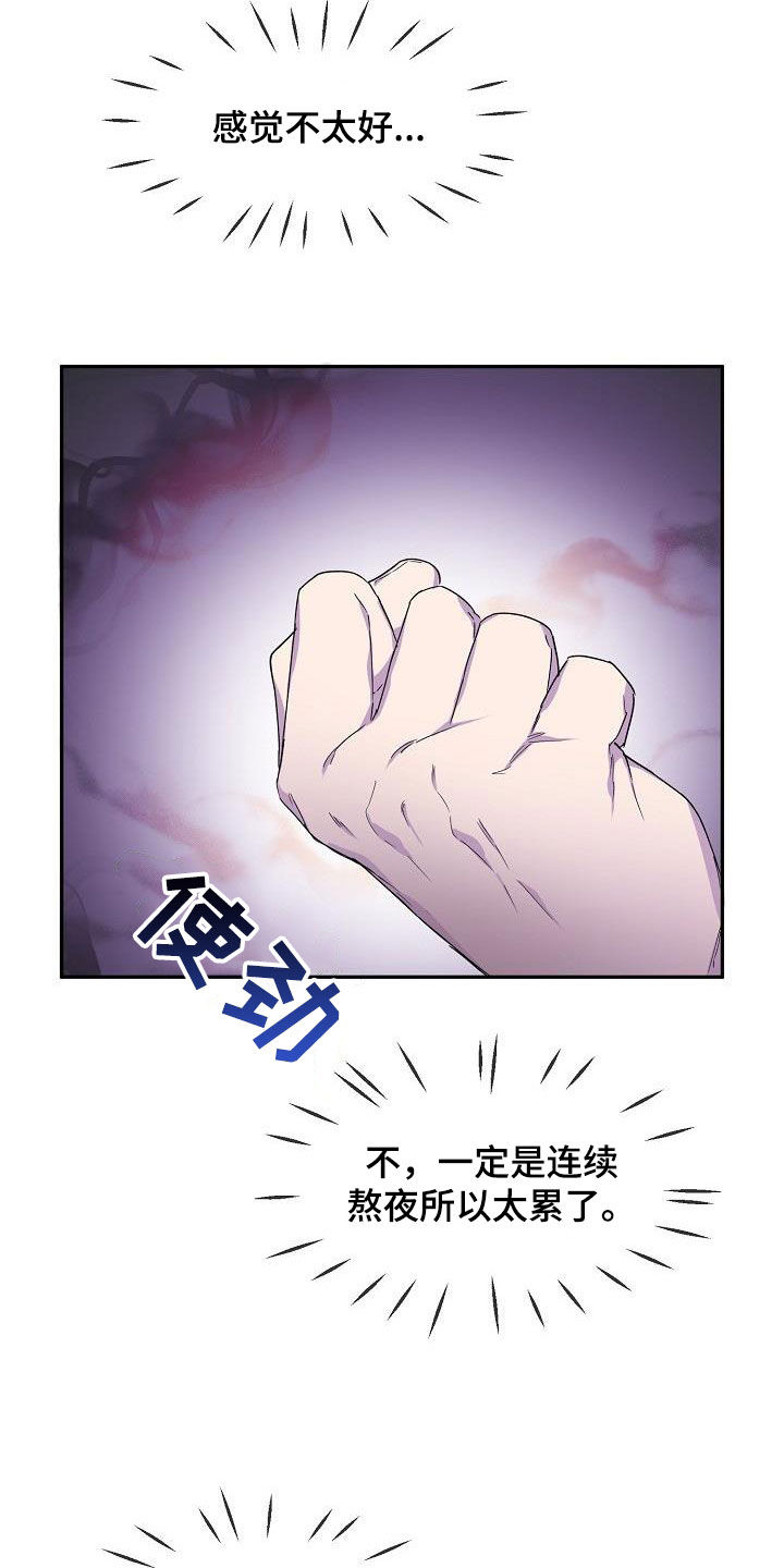 第42章：主动15