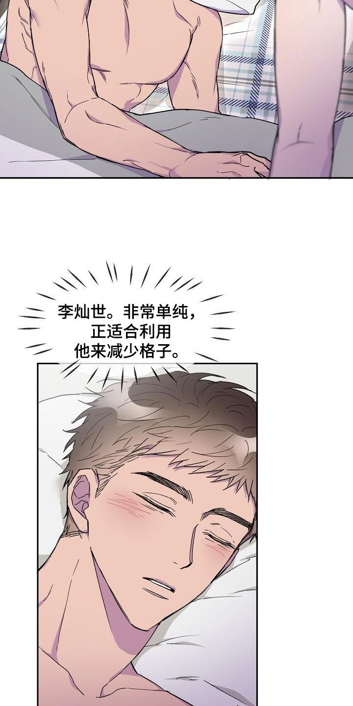 第31章：不能这么活着15